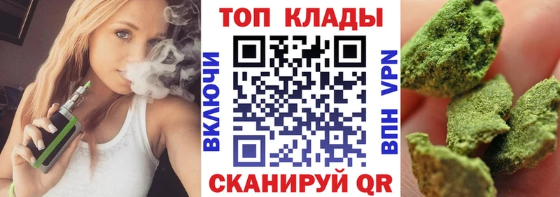 Купить закладку Cocaine  LSD-25  ГАШ  Альфа ПВП  МАРИХУАНА  Меф  Заинск
