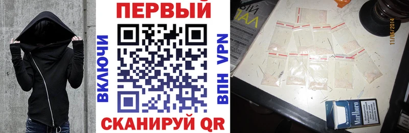 Купить Заинск АМФЕТАМИН Розовый