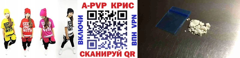 Альфа ПВП мука  Купить закладки  Заинск 