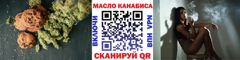Купить Заинск Еда ТГК марихуана