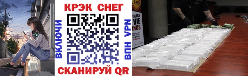 COCAIN Columbia  Купить  Заинск 
