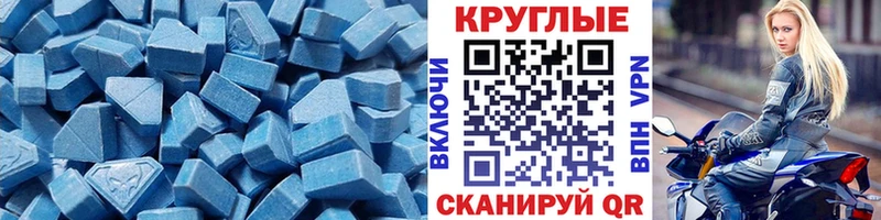 ЭКСТАЗИ 280мг  Купить где  Заинск 