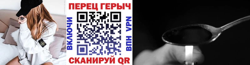 ГЕРОИН VHQ  Купить  Заинск 