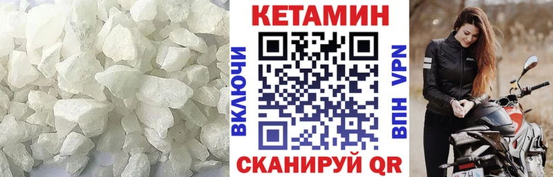 Купить  Заинск  КЕТАМИН VHQ 