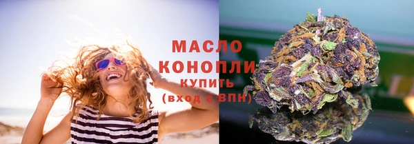 мефедрон Каменск-Шахтинский