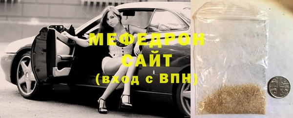 мефедрон Каменск-Шахтинский