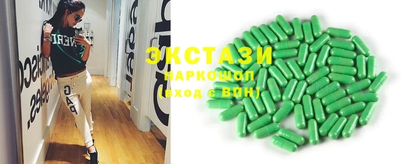 мефедрон Каменск-Шахтинский