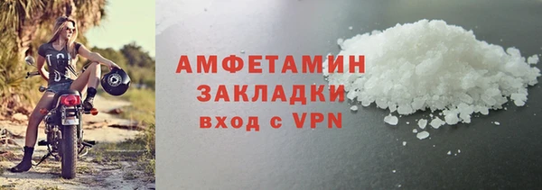 мефедрон Каменск-Шахтинский