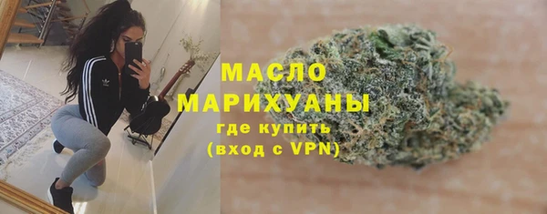 мефедрон мука Сосновка