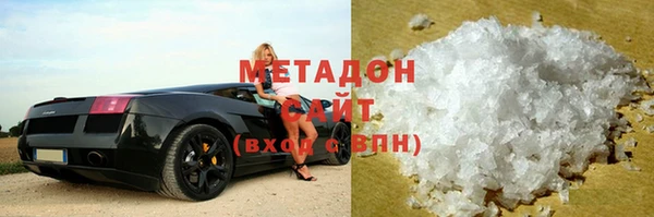 героин Каменногорск