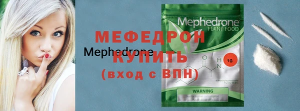 мет Каменка