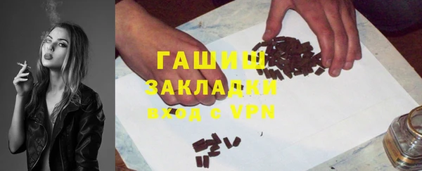 мефедрон Каменск-Шахтинский