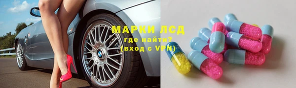 кокаин VHQ Карпинск