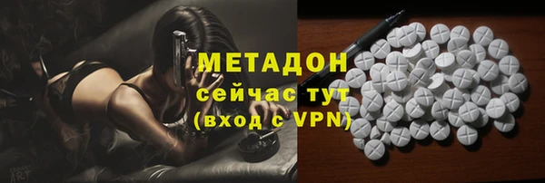 героин Каменногорск