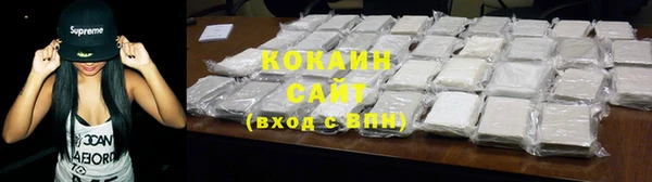 мефедрон Каменск-Шахтинский