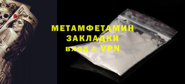 мефедрон Каменск-Шахтинский
