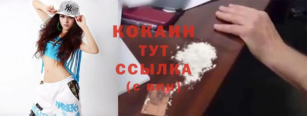 кокаин VHQ Карпинск