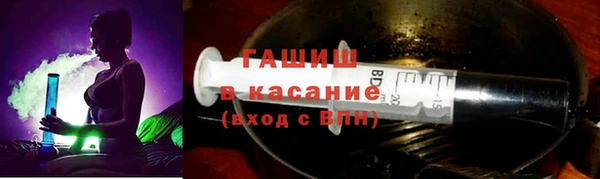 героин Каменногорск