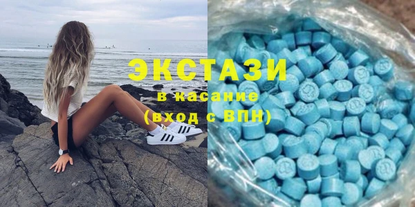 мефедрон Каменск-Шахтинский
