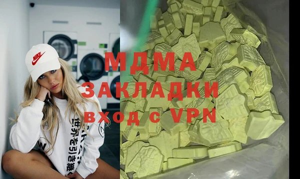 мет Каменка