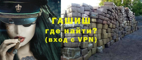 героин Каменногорск