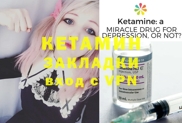 героин Каменногорск