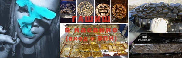 мефедрон Каменск-Шахтинский