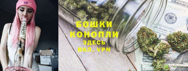 мефедрон Каменск-Шахтинский