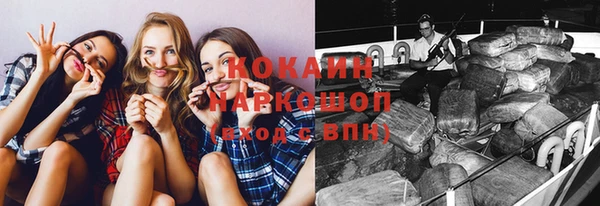героин Каменногорск