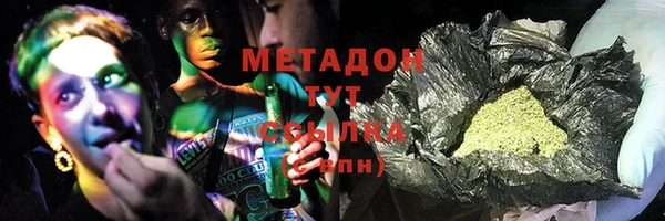 мет Каменка