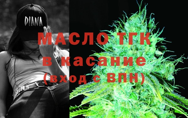 мефедрон Каменск-Шахтинский