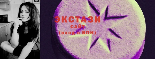 мефедрон Каменск-Шахтинский