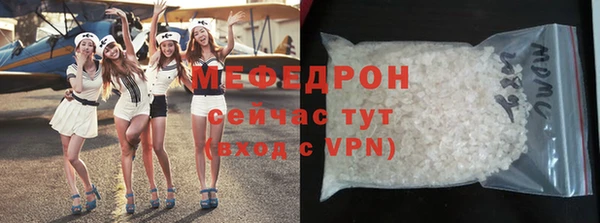мефедрон Каменск-Шахтинский