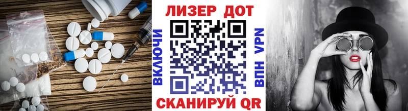 Купить где  Заинск  Лсд 25 экстази ecstasy 