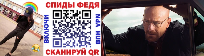 Купить где  Заинск  Метамфетамин Methamphetamine 