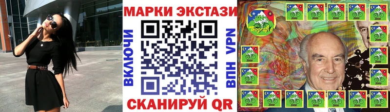 Купить где  Заинск  Марки N-bome 1,5мг 