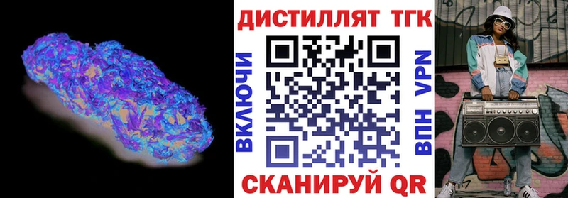 Купить  Заинск  ТГК Wax 