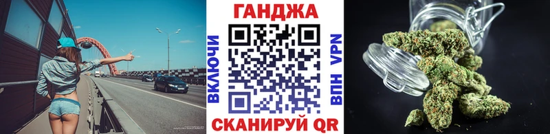 Конопля план  Купить  Заинск 
